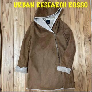 アーバンリサーチロッソ(URBAN RESEARCH ROSSO)のアーバンリサーチ　ロッソ　ムートンコート　ブラウン　フリーサイズ　美品　冬に必須(ムートンコート)