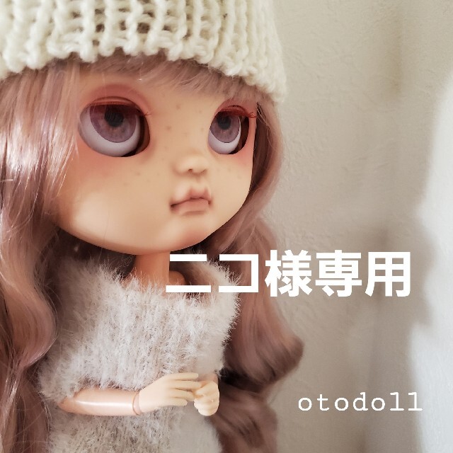 ニコ様専用 everythinghr.com