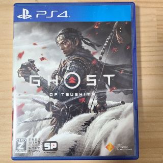 Ghost of Tsushima（ゴースト・オブ・ツシマ） PS4(家庭用ゲームソフト)