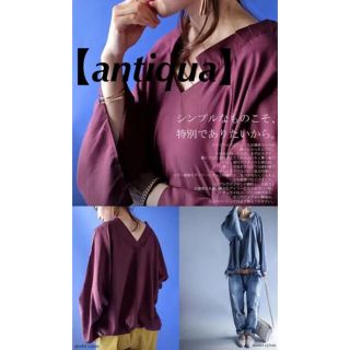 アンティカ(antiqua)の【antiqua】袖スリットバルーントップス(カットソー(長袖/七分))