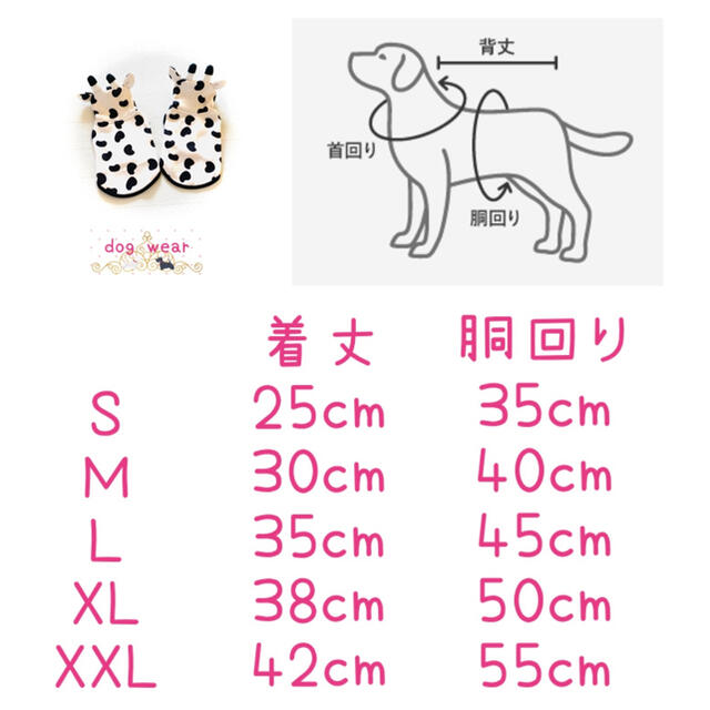 犬服犬の服冬アニマルパーカー　イエローXL その他のペット用品(犬)の商品写真