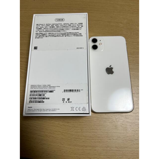 Apple(アップル)のiPhone11 ホワイト スマホ/家電/カメラのスマートフォン/携帯電話(スマートフォン本体)の商品写真