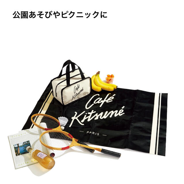 KITSUNE(キツネ)のCafé Kitsuné [カフェキツネ] 保温保冷バッグ＆レジャーシート インテリア/住まい/日用品のキッチン/食器(弁当用品)の商品写真