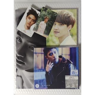 EXO   D.O.  ギョンス　トレカ まとめ売り　29種