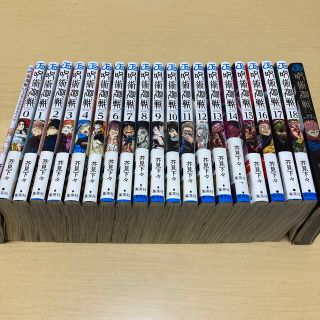 【銭天堂】全巻・18巻・公式ガイドブック1冊付き