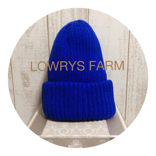 LOWRYS FARM(ローリーズファーム)の美品【LOWRYS FARM】ニット帽/ BLUE レディースの帽子(ニット帽/ビーニー)の商品写真