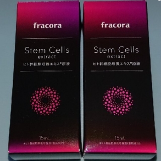 フラコラ(フラコラ)の♡ヒト幹細胞培養エキス原液　1本♡(美容液)