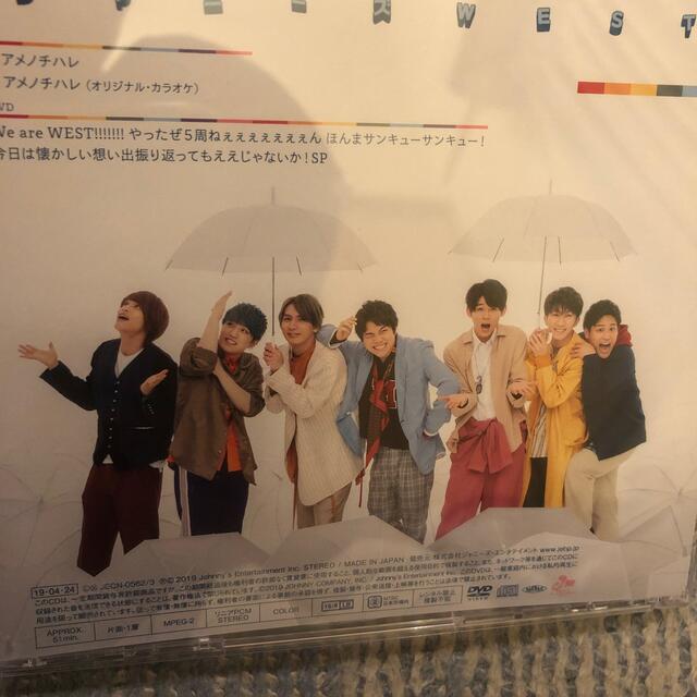 激安!超レア!☆ジャニーズWEST/初回盤2枚セット☆2CD+2DVD☆美品