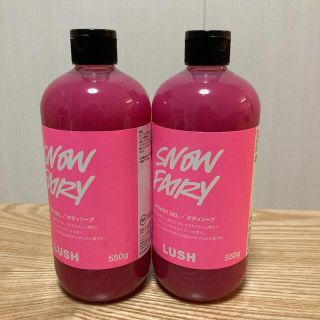 ラッシュ(LUSH)の550g  LUSH ラッシュ フェアリーキャンデー(ボディソープ/石鹸)