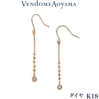 ヴァンドームアオヤマ(Vendome Aoyama)のVendome Aoyama シャンパンカクテル　ダイヤモンド　Ｋ１８ ピアス(ピアス)