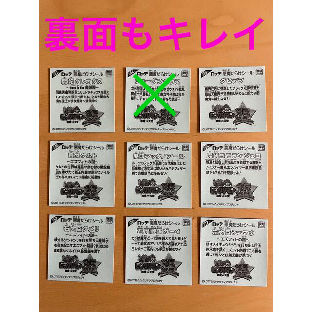 ワンピースウエハース。バラ売り可。複数購入割引