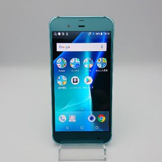 アクオス(AQUOS)のSIMフリー　シャープ　AQUOS Xx3　506SH ソフトバンク(スマートフォン本体)