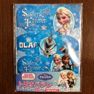 アナトユキノジョオウ(アナと雪の女王)の新品　日本製　アナ雪　トリオバラン(弁当用品)