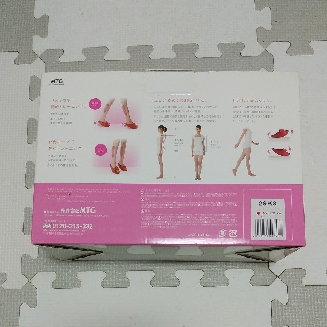 【MTG】BALANCE SANDAL VICYACLADY  (レッド) コスメ/美容のダイエット(エクササイズ用品)の商品写真