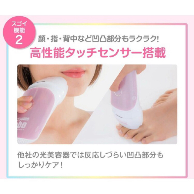 Dr.Ci Labo(ドクターシーラボ)の脱毛ラボ　ホームエディション　ブラック　新品未使用 コスメ/美容のボディケア(脱毛/除毛剤)の商品写真