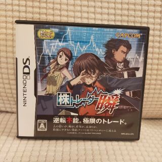 ニンテンドーDS(ニンテンドーDS)の株トレーダー瞬 DS(携帯用ゲームソフト)