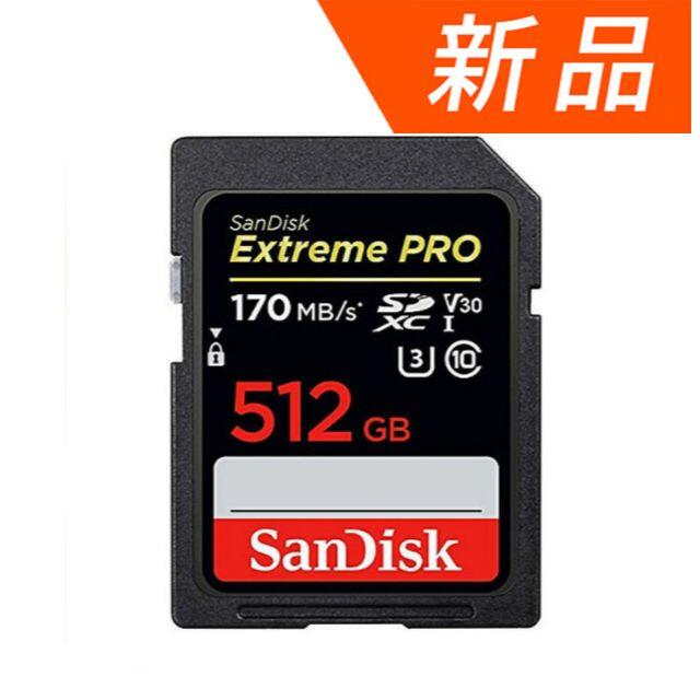 512GB SDXCカード SanDisk Ultra R:170MB/s