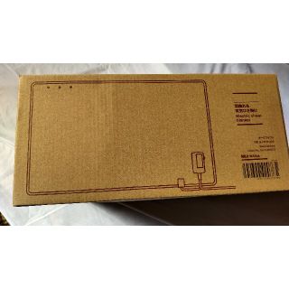 ムジルシリョウヒン(MUJI (無印良品))の【無印良品】電気ひざ掛け ダークブラウン(電気毛布)