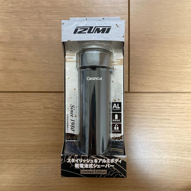 maxell - 新品未使用 マクセルIZUMI 回転式シェーバー IZD-C290の通販 ...