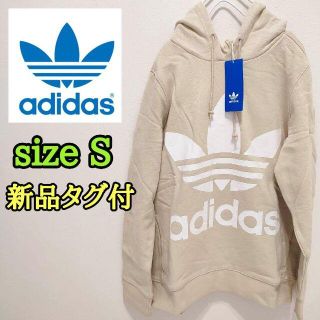 アディダス(adidas)のadidas originals☆ビッグロゴパーカー フーディー トレフォイル(パーカー)