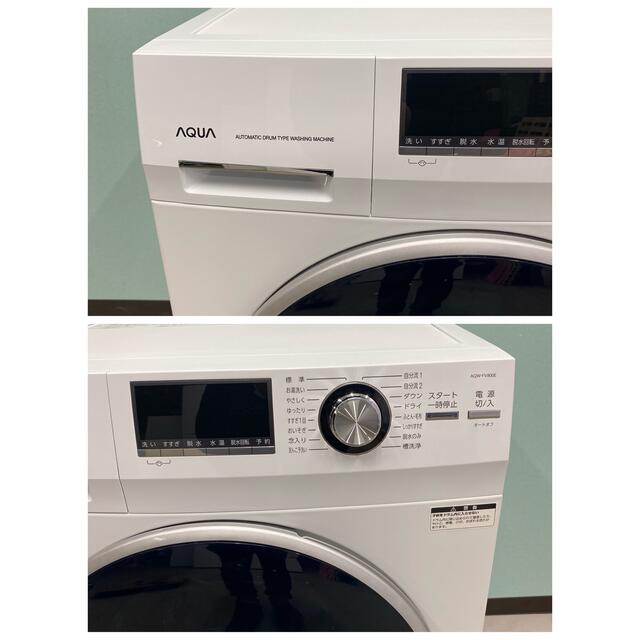アクアドラム洗濯機　2020年製　AQW-FV800E 洗濯8.0kg  左開き スマホ/家電/カメラの生活家電(洗濯機)の商品写真