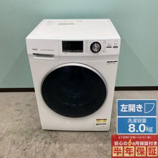 アクアドラム洗濯機　2020年製　AQW-FV800E 洗濯8.0kg  左開き(洗濯機)