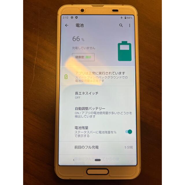 AQUOS sense3 lite ホワイト　64GB モバイル 2