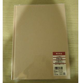 ムジルシリョウヒン(MUJI (無印良品))の無印良品　ハードカバー　アルバム(アルバム)