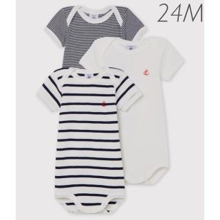 プチバトー(PETIT BATEAU)の新品未使用 プチバトー マリニエール&ミラレ 半袖ボディ 3枚組 24m(下着)