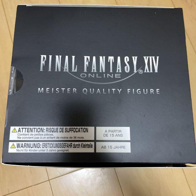 FINAL FANTASY XIV マイスタークオリティ　オメガ