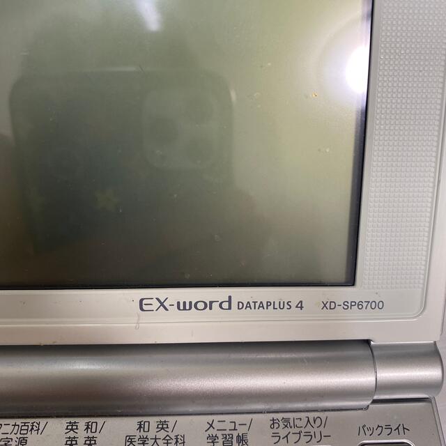 CASIO(カシオ)のCASIO EX-word DATAPLUS4  XD-SP6700 スマホ/家電/カメラのPC/タブレット(電子ブックリーダー)の商品写真