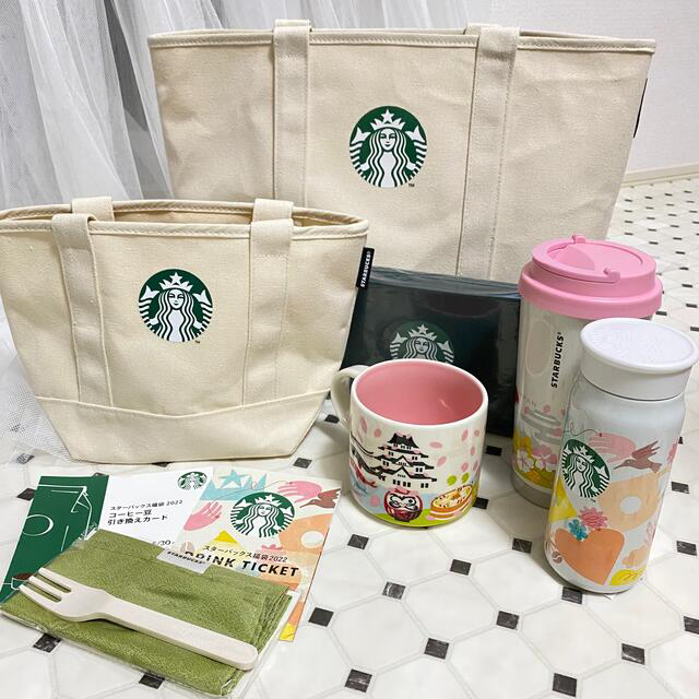 Starbucks スターバックス 福袋 2022 スタバ | www.fleettracktz.com Starbucks スターバックス 福袋 2022 スタバ | www.fleettracktz.com