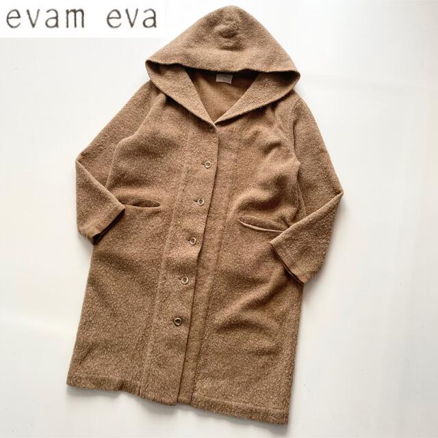 evam eva(エヴァムエヴァ)のevam eva ソフトツイードナッピングウールフードコート ゆったり レディースのジャケット/アウター(ロングコート)の商品写真