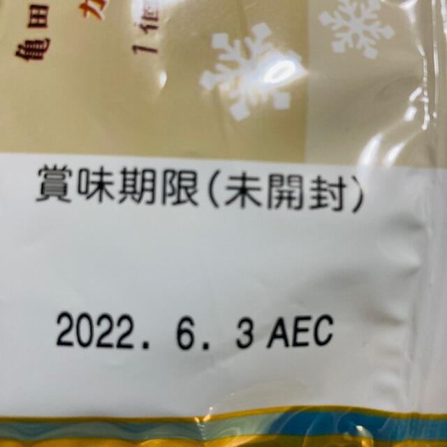 亀田製菓(カメダセイカ)の亀田の柿の種 ミルクチョコ&ホワイトチョコ 2袋 食品/飲料/酒の食品(菓子/デザート)の商品写真