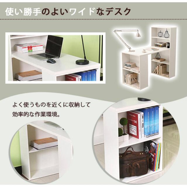 残りわずか】 パソコンデスク 上下書棚付き 115cm幅 ホワイト 上下一