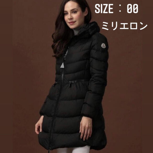 MONCLER MIRIELON ダウンロングコート　レディース　ブラック