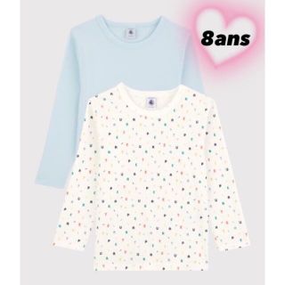 プチバトー(PETIT BATEAU)の新品未使用♡PETIT BATEAU オーガニック長袖シャツ　2枚組　8ans(Tシャツ/カットソー)