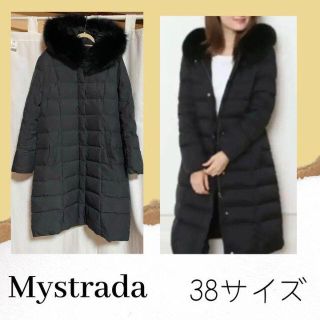 マイストラーダ(Mystrada)のｍｉ様専用　マイストラーダ　フォックスファー付き　ダウンコート　ロング(ダウンコート)