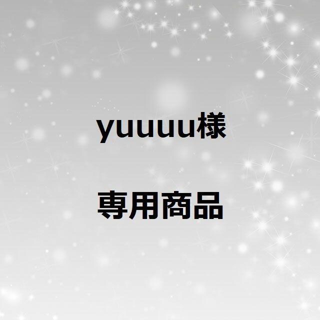 限定製作】 yuuuu様専用 - ライト、ウィンカー - alrc.asia 限定製作】 yuuuu様専用 - ライト、ウィンカー - alrc.asia