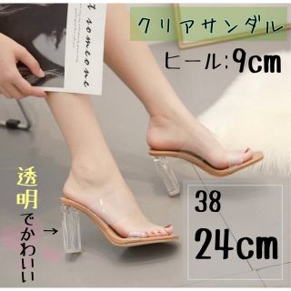 【24cm】ヒール9cm クリアサンダル パンプス サンダル(サンダル)