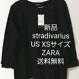 ザラ(ZARA)の新品 stradivarius US XSサイズ カットソー　綿100% 黒(Tシャツ(長袖/七分))