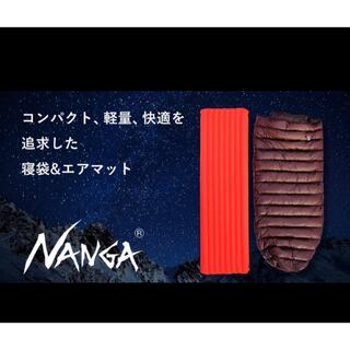 ナンガ(NANGA)のNANGA 超軽量ダウン寝袋＆エアマットのセット(寝袋/寝具)