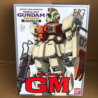 バンダイ(BANDAI)のバンダイ 機動戦士ガンダム第08MS小隊 1／144 RGM－79ジム　ガンプラ(模型/プラモデル)