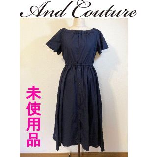 アンドクチュール(And Couture)の★値下げ★And Couture　ミモレ丈ワンピース　ボートネック　2way(ひざ丈ワンピース)