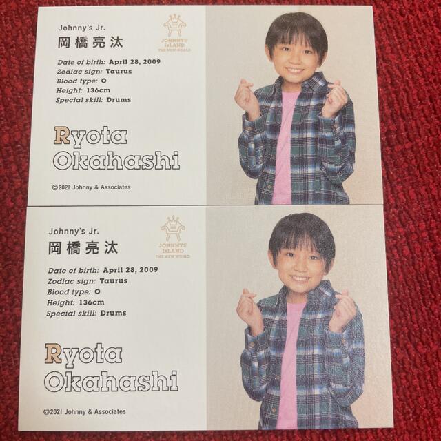 《即購入可能》岡橋亮汰 ジャニアイ オールスターズカード エンタメ/ホビーのタレントグッズ(アイドルグッズ)の商品写真