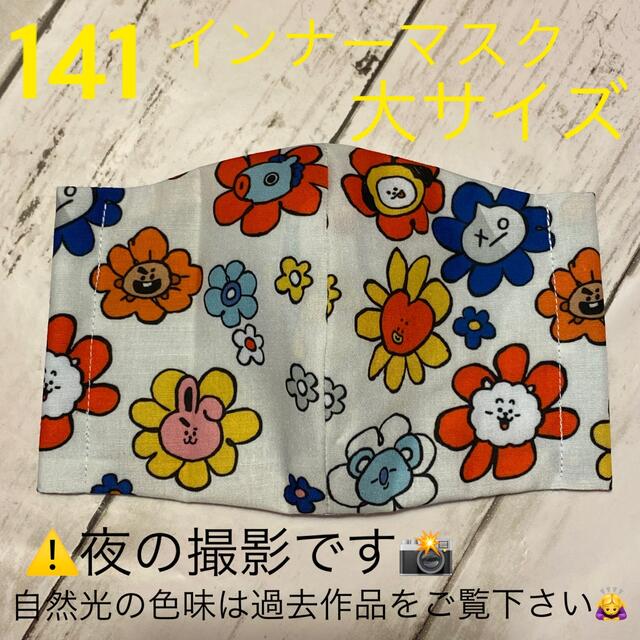 高質 お取り引き中 その他 - saintbenevolence.com