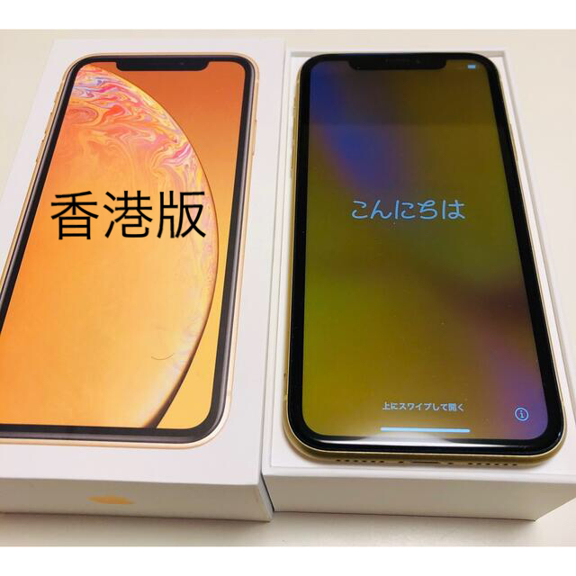 iPhone XR Yellow 128 GB 香港版 デュアルSIM-