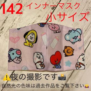 えみりん様専用♡(その他)