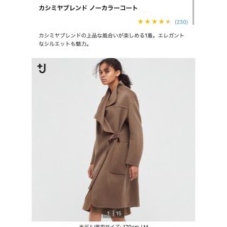 新品タグ付き✨ユニクロ +J カシミヤブレンドノーカラーコート 大きいサイズ 紺