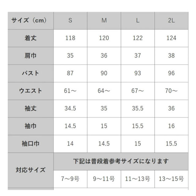 GIRL(ガール)のパーティードレス＊ レディースのフォーマル/ドレス(ロングドレス)の商品写真